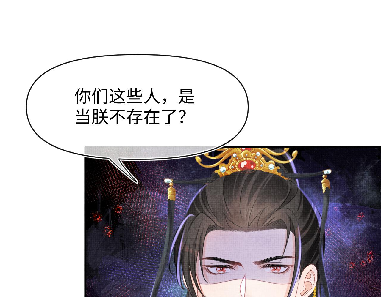 第129话 兄弟互斗4
