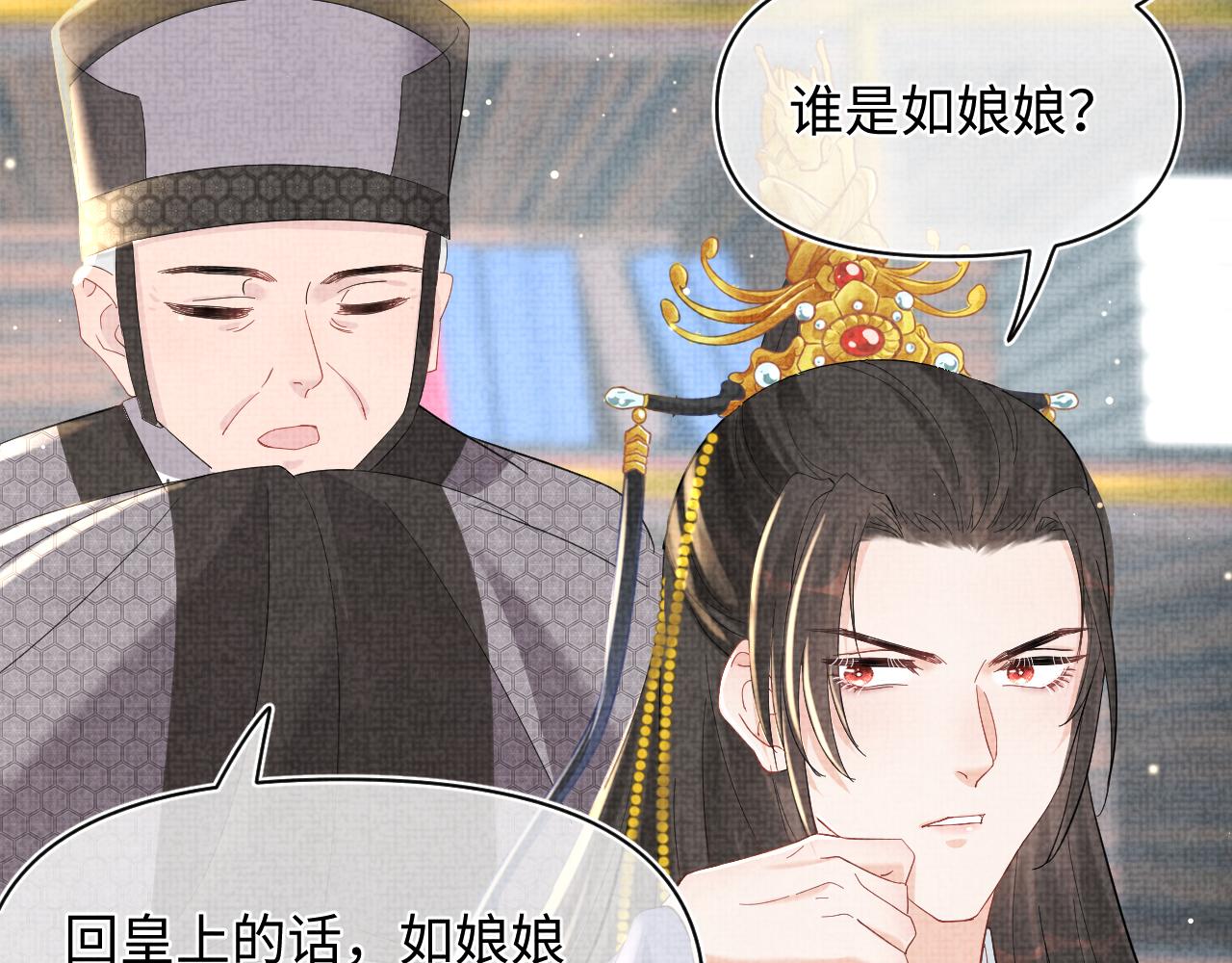 第22话 无法拒绝的请求37