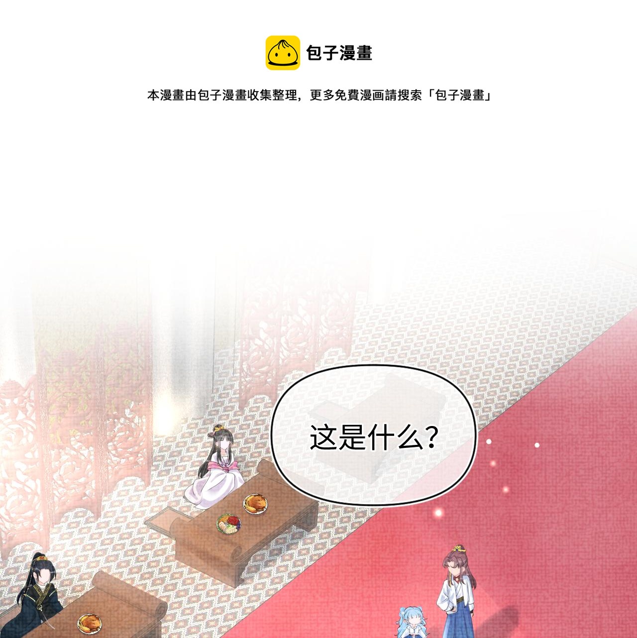 第64话 娇娇对话大脑斧56