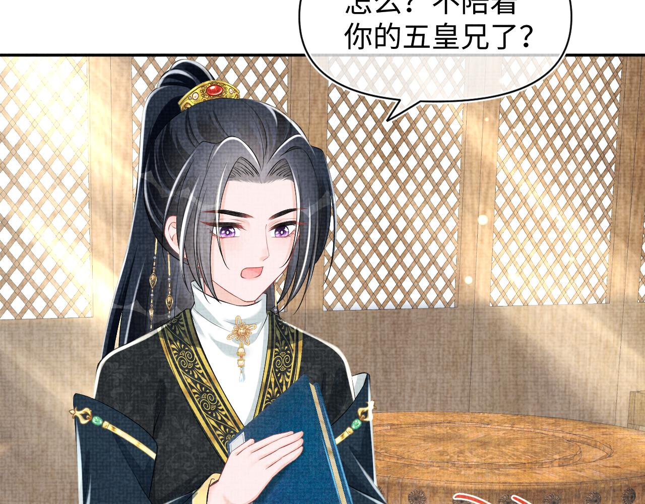 第140话 燕惊澜的帮助43