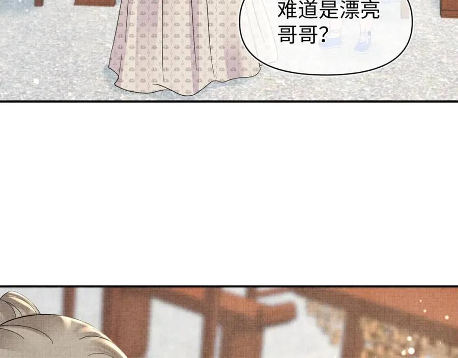 第34话 任性老爹，在线吃醋22