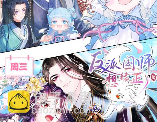 第163话 紫月的袭击121