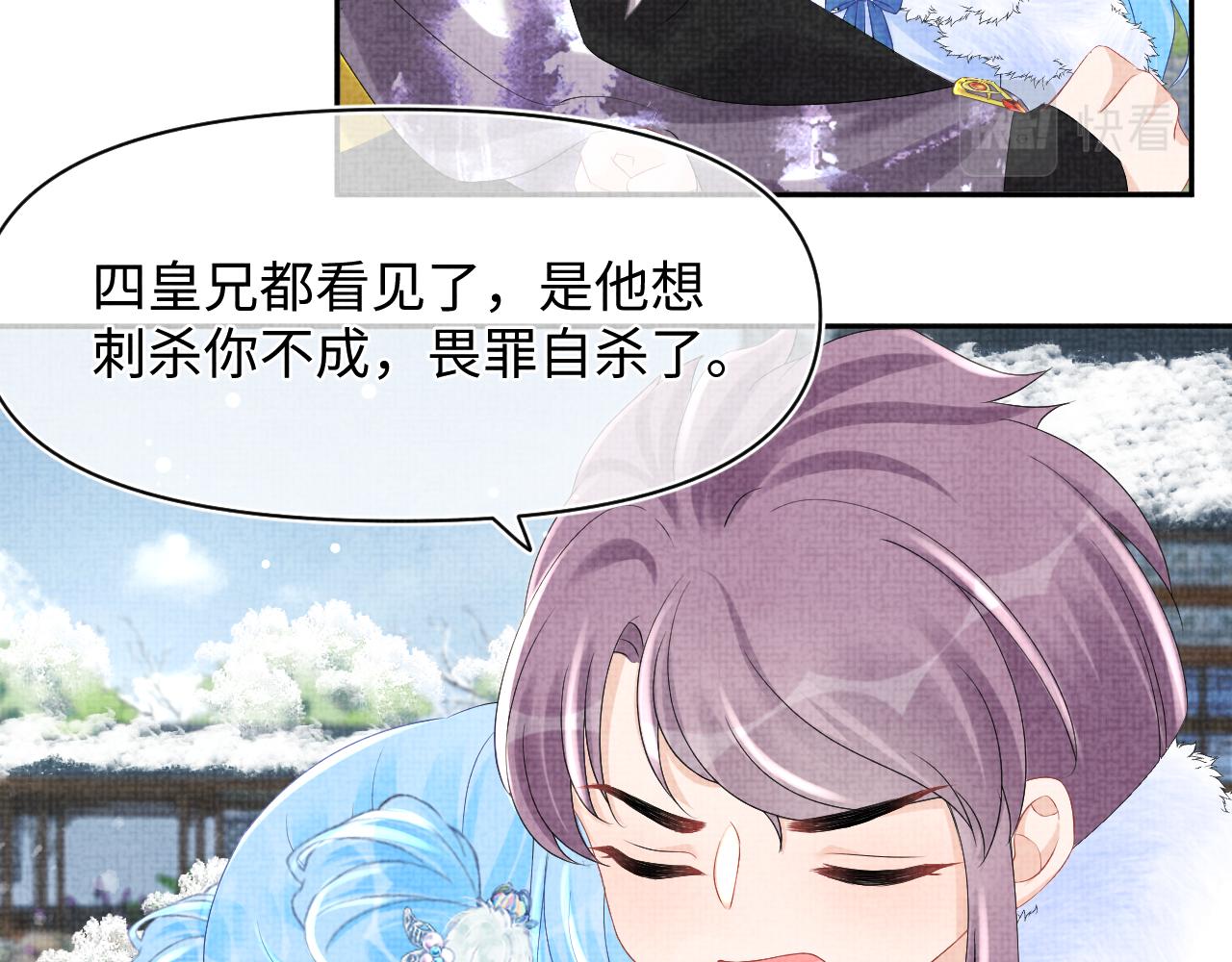 第98话老爹的心疼51