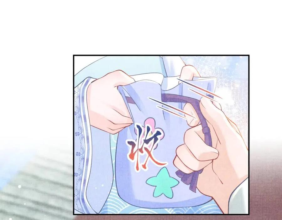 第38话 娇娇在线要糖74