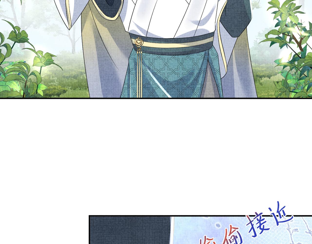 第120话和哥哥们开心的一天42