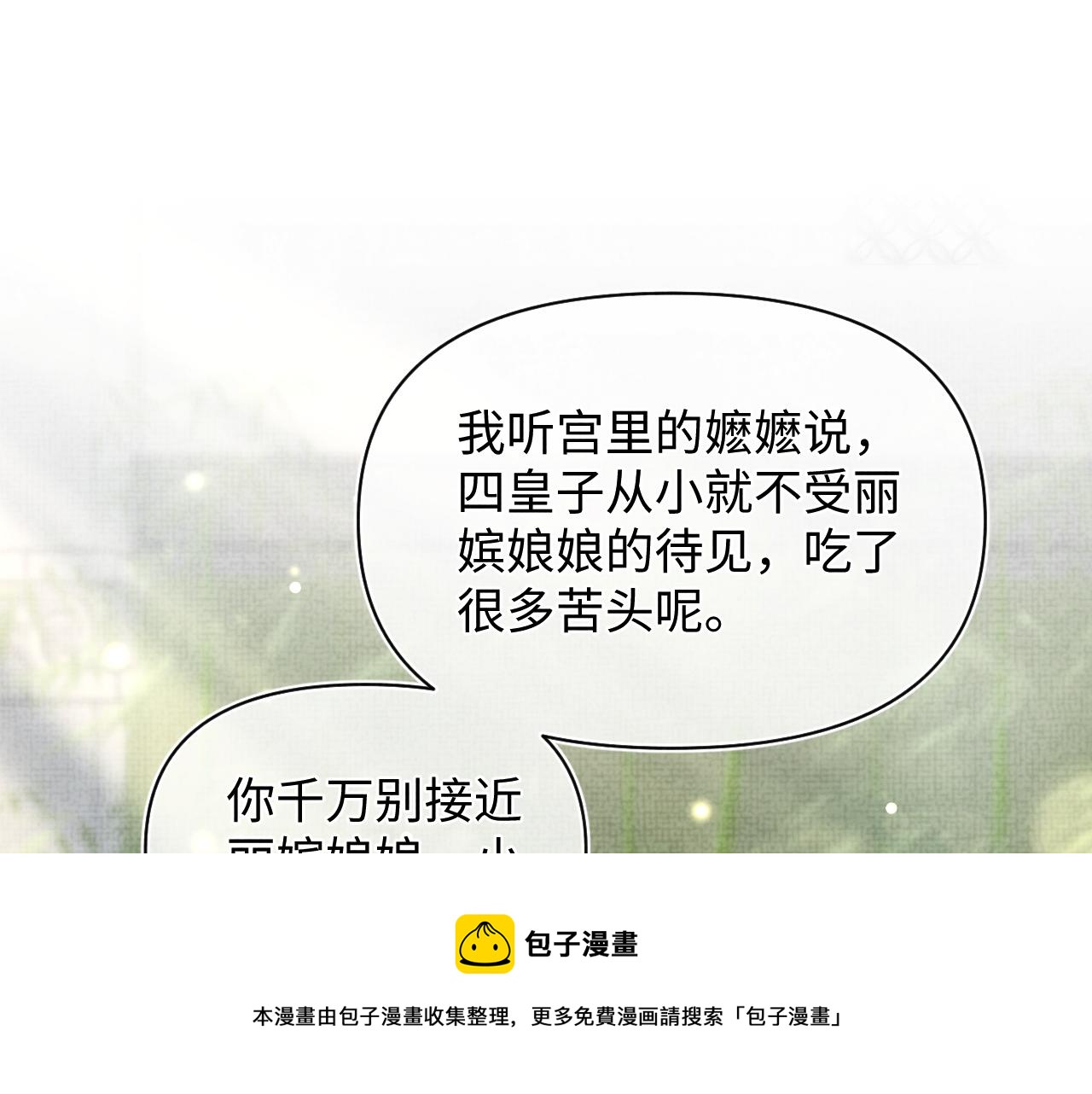 第64话 娇娇对话大脑斧4