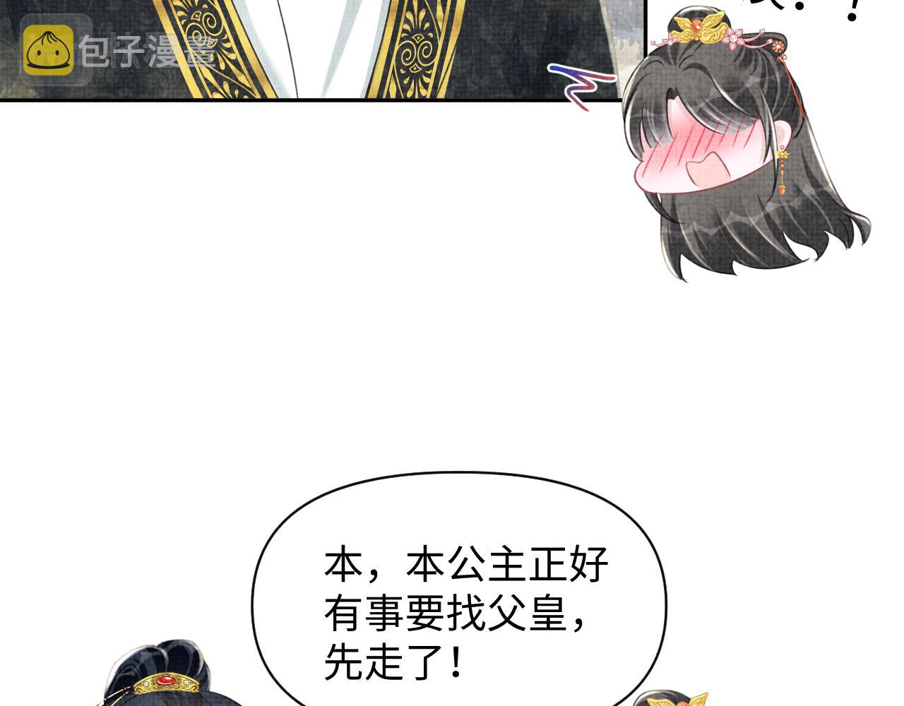 第129话 兄弟互斗56