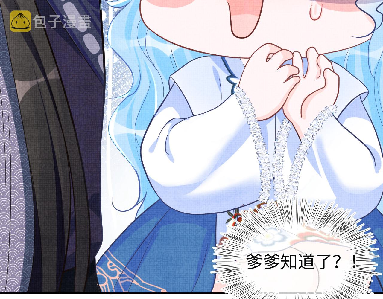 第71话 父女温馨时刻46