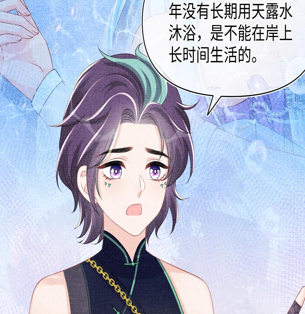 第159话 再次听见声音76