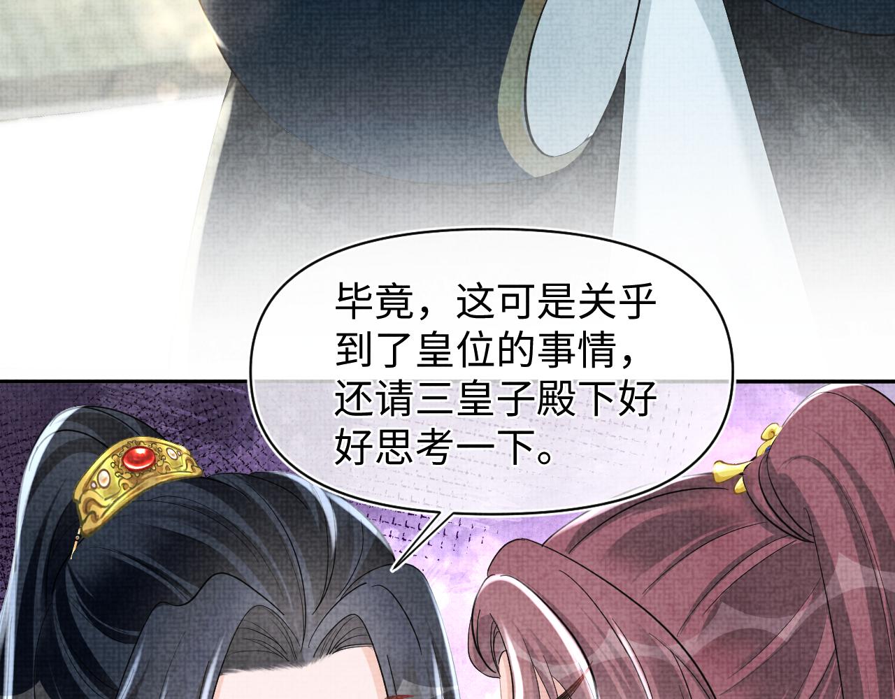 第117话理想与现实的考试成绩9