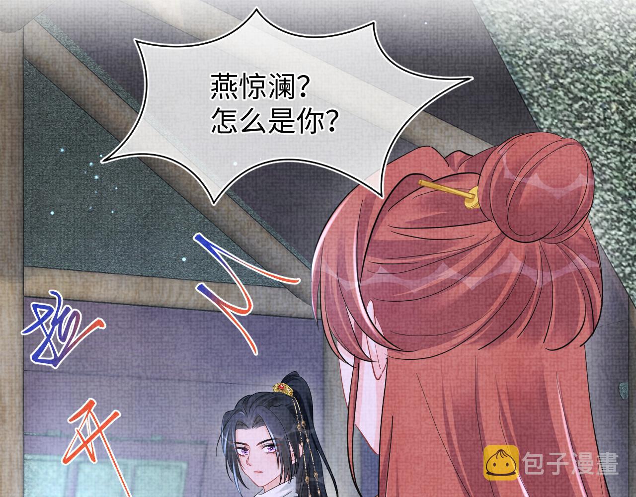 131话 燕惊澜被抓进军营9
