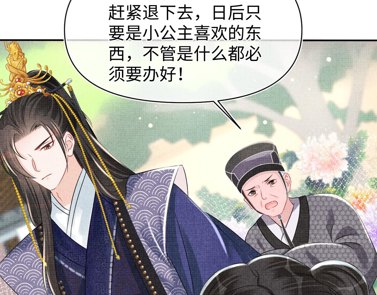 第114话老父亲吃醋ing42