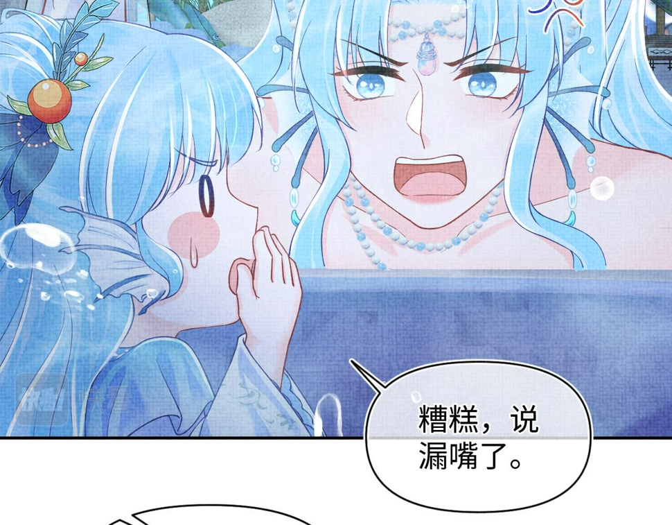 167 娇娇苏醒23