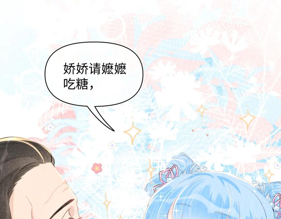 第9话 嬷嬷的魔鬼训练112