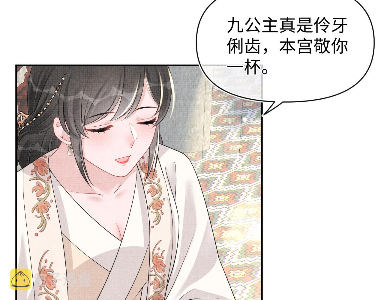 第1134话 神秘来客56