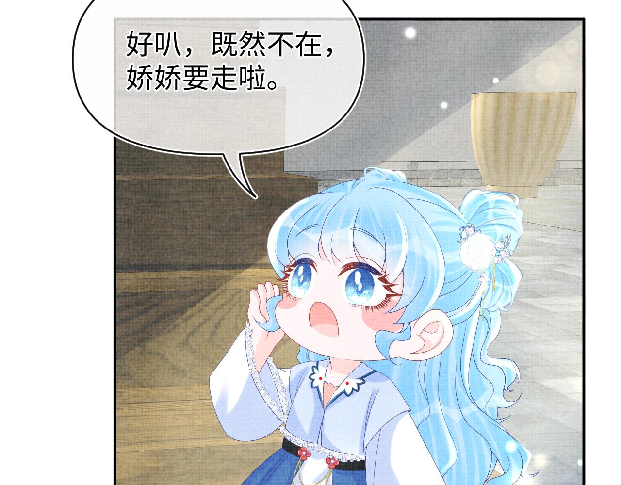 第66话 情感小助手上线61
