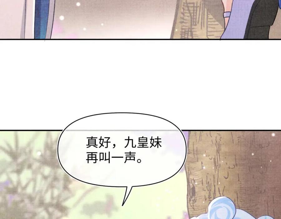 第39话 腹黑哥哥上线71