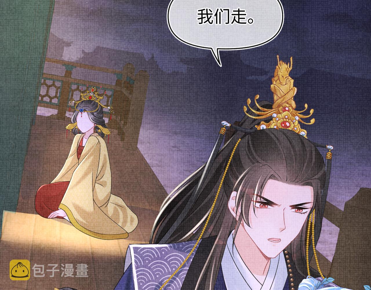 第111话姐妹的互宠时间28