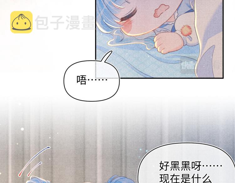 第13话 我可以和你做朋友吗？25