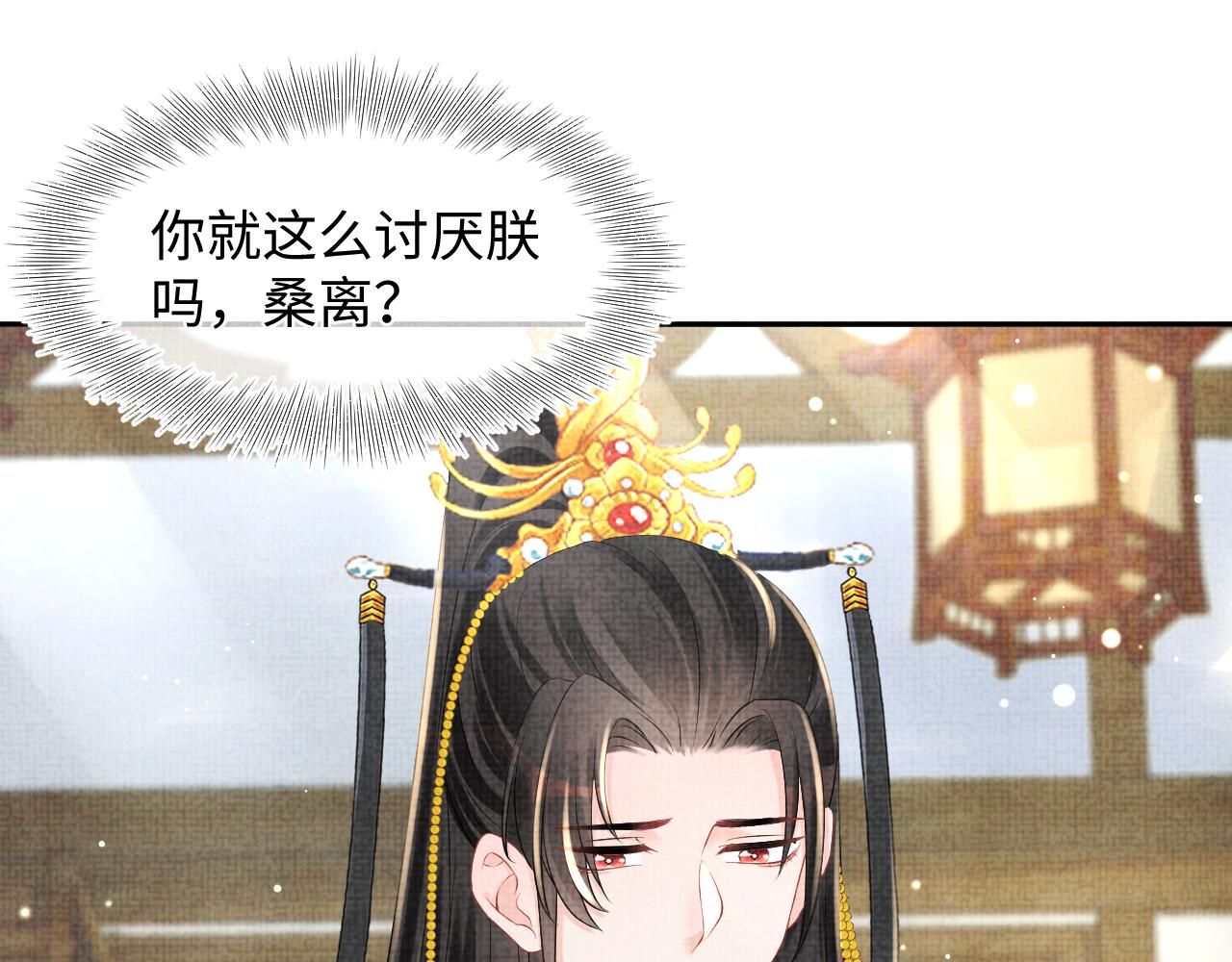 第100话娇娇的生辰宴39