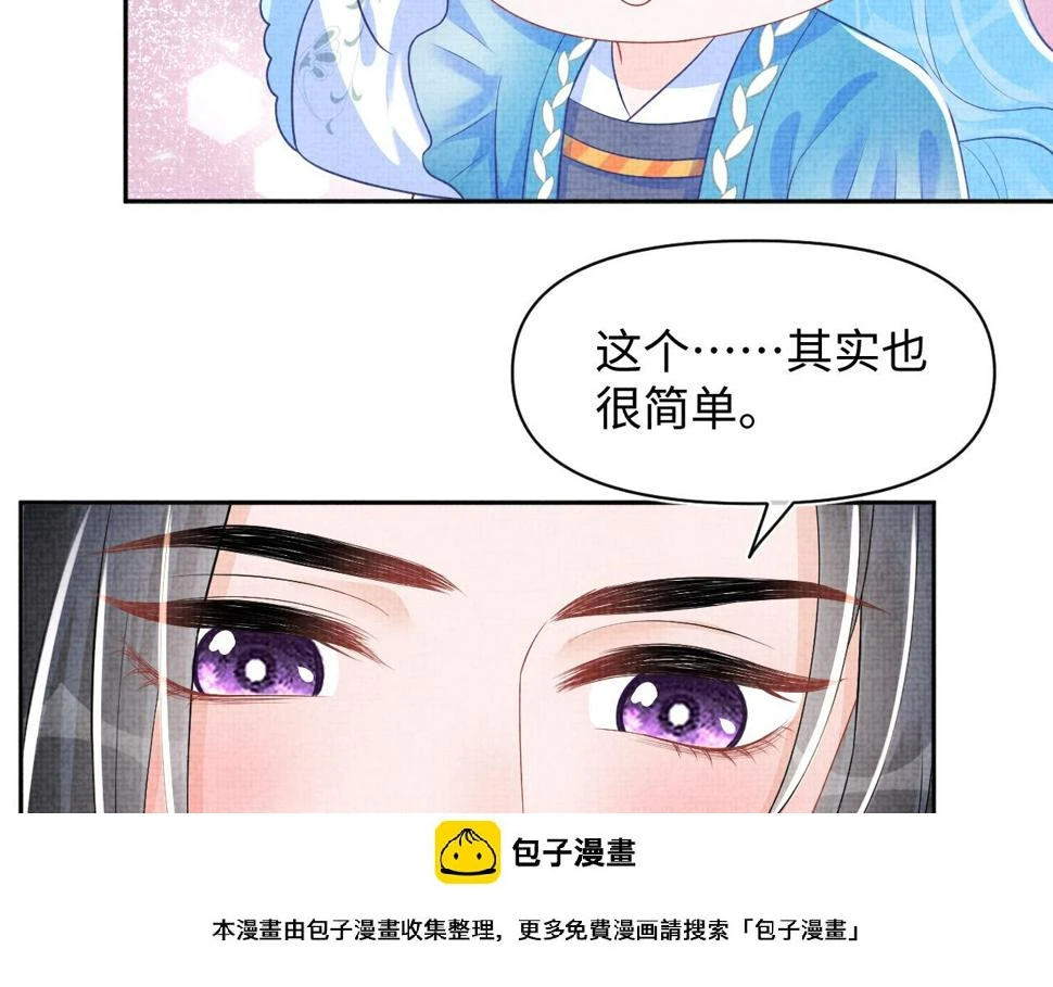 166 离别前的温情时刻99