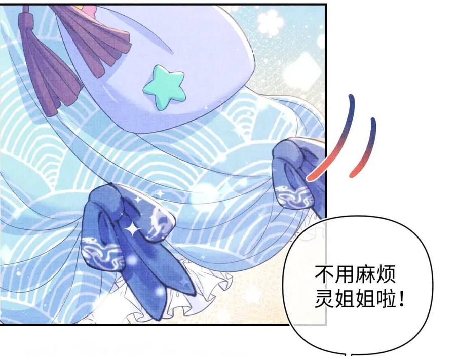 第35话 宠女老爹在线被打击7