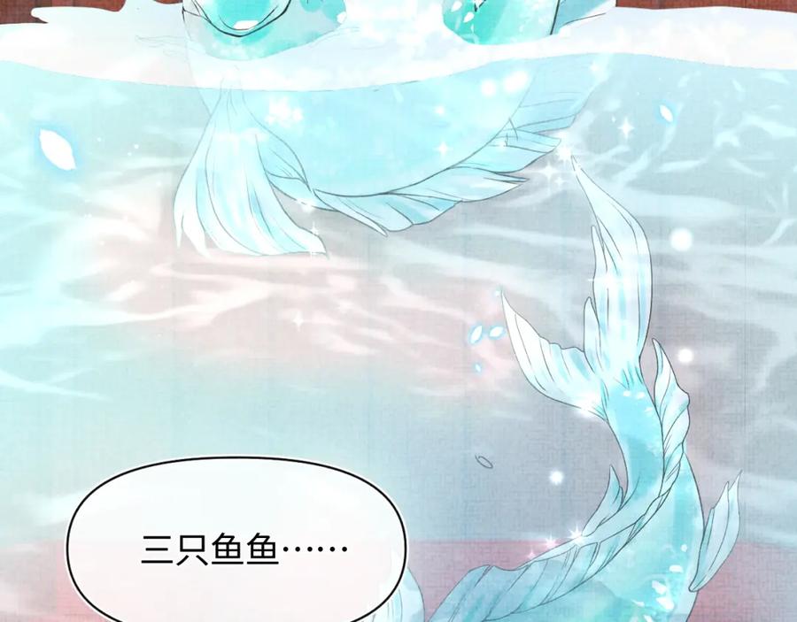 第7话 再遇危机32