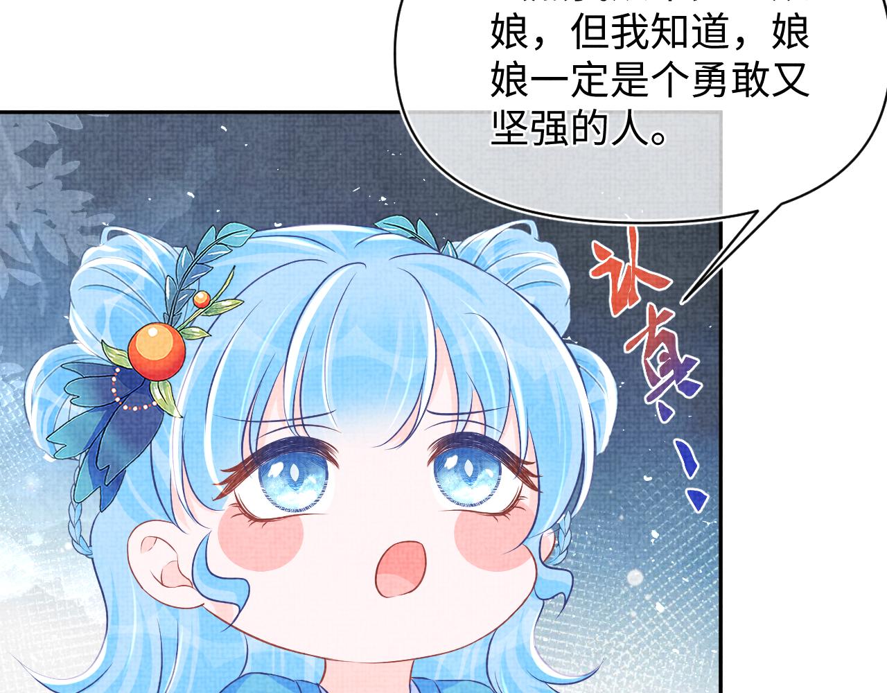 第118话我们都是小怪物17