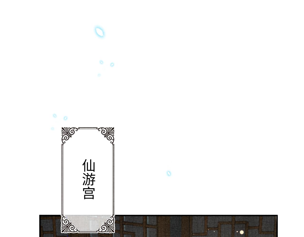 第23话 娇娇撒谎 爹爹震怒！60