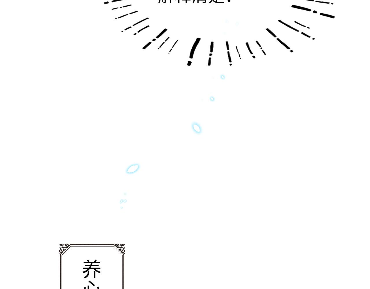 第18话 娇娇来疼你！47