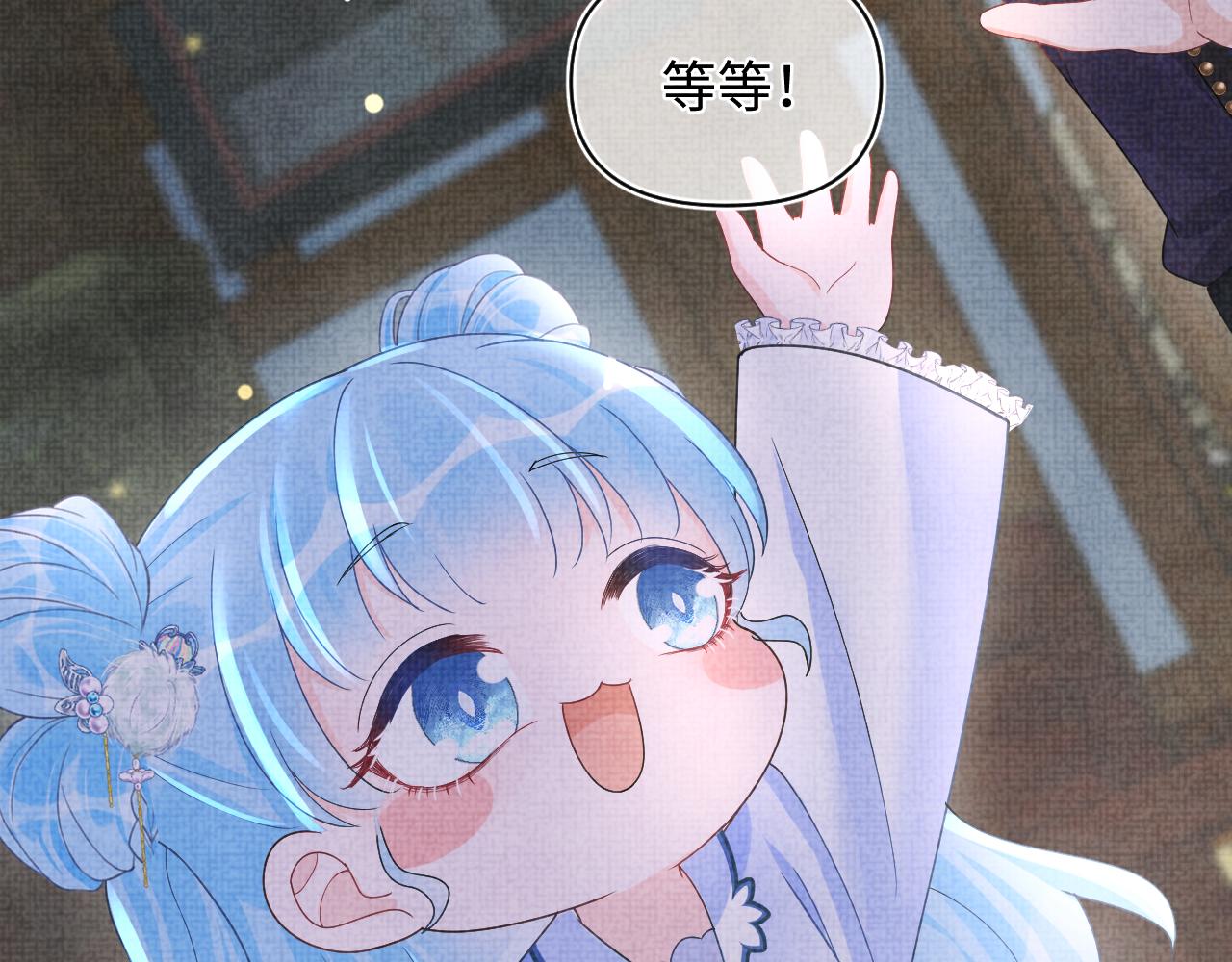 第71话 父女温馨时刻74