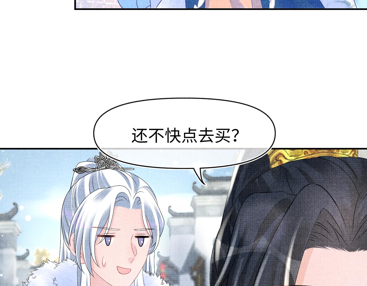 第103话可爱的小麻烦精57