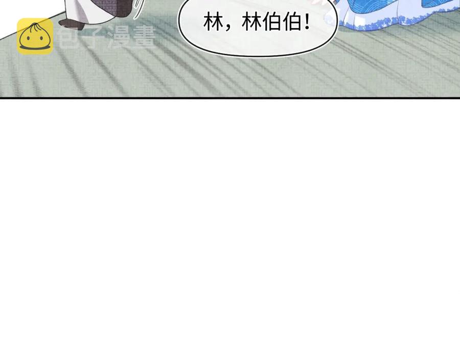 第9话 嬷嬷的魔鬼训练55
