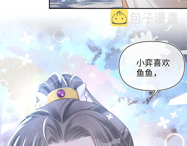 第13话 我可以和你做朋友吗？97