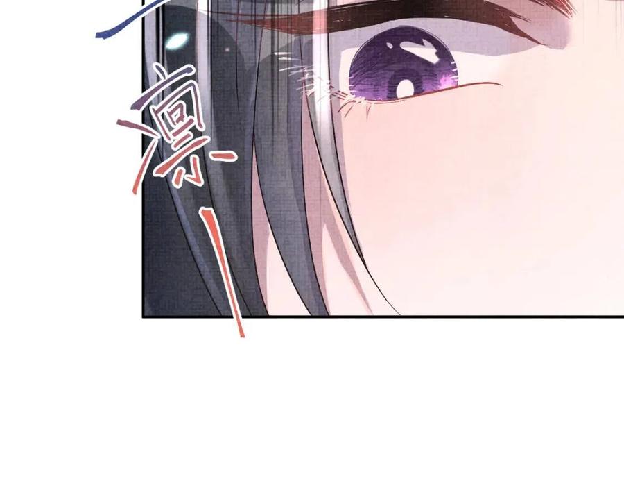 第36话 占有欲爆棚！18