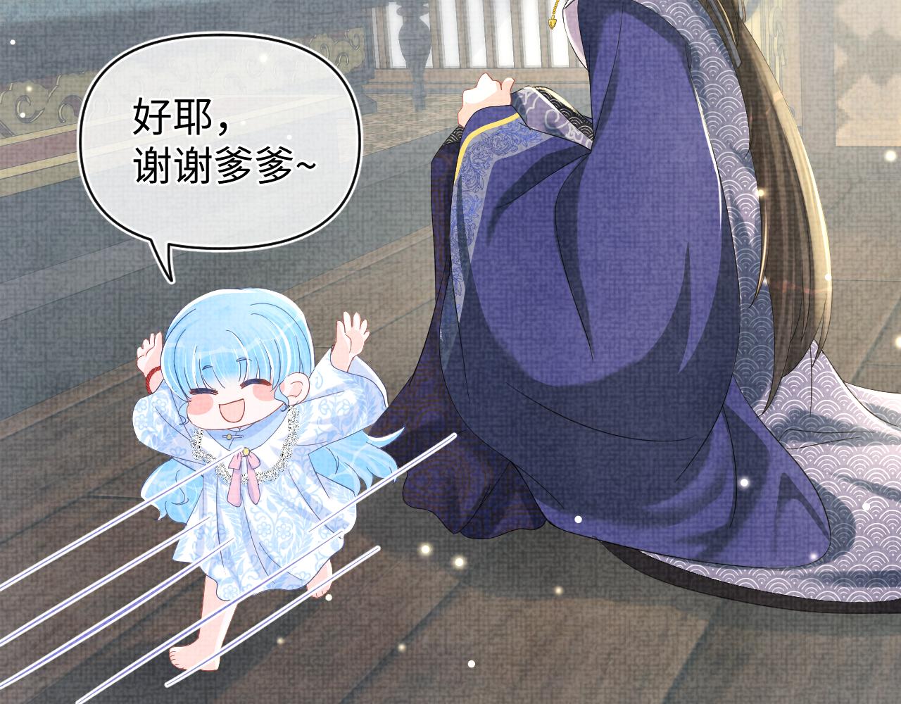 第49话 漂亮哥哥吃醋啦？44
