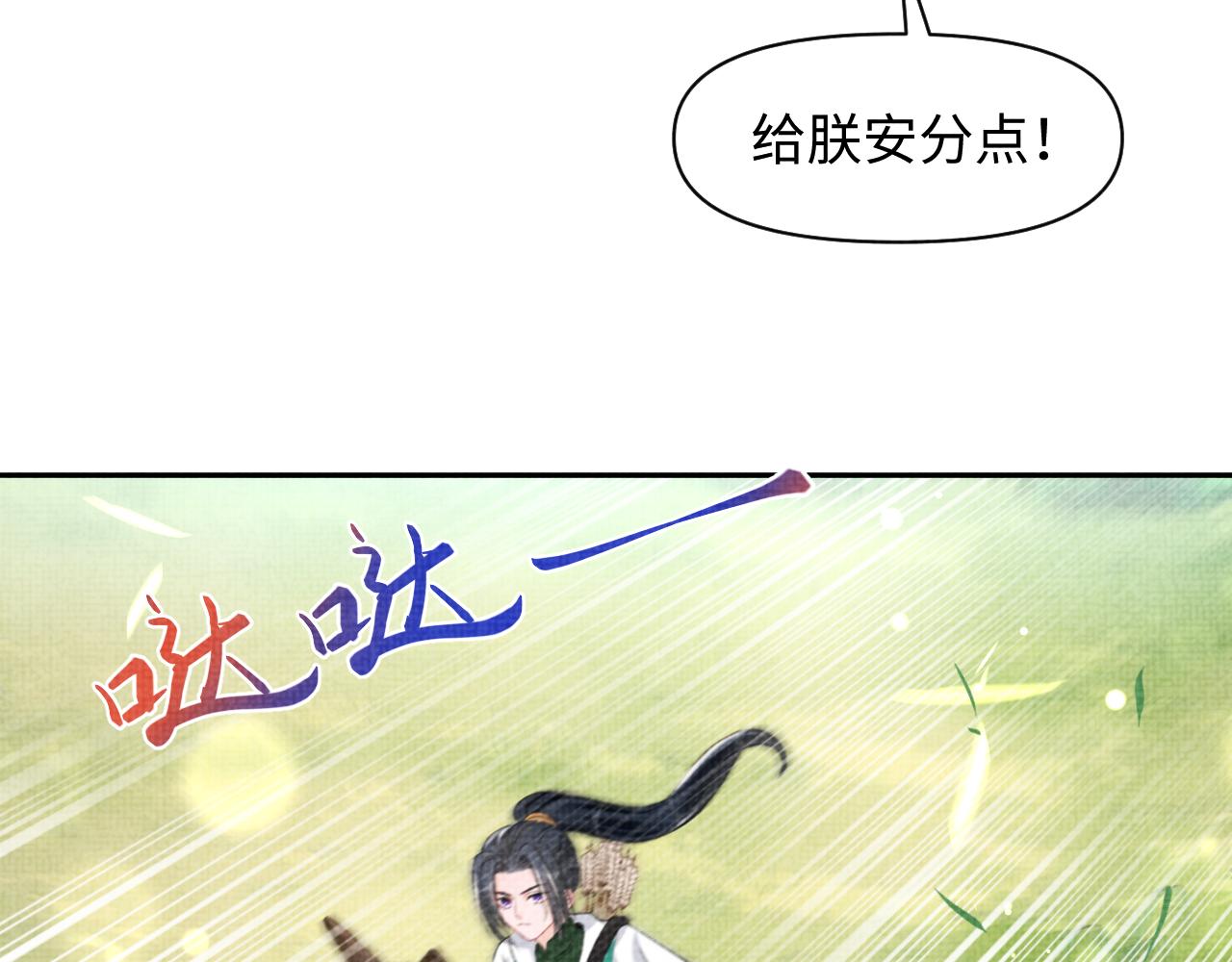 第128话 各国比试大会42