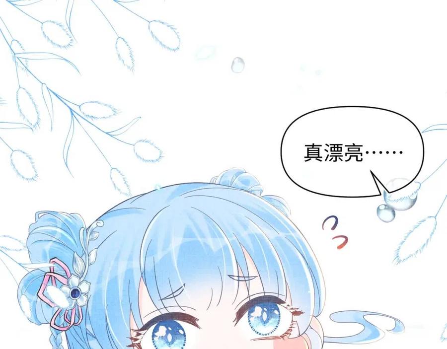 第27话 只有两个人知道的秘密67