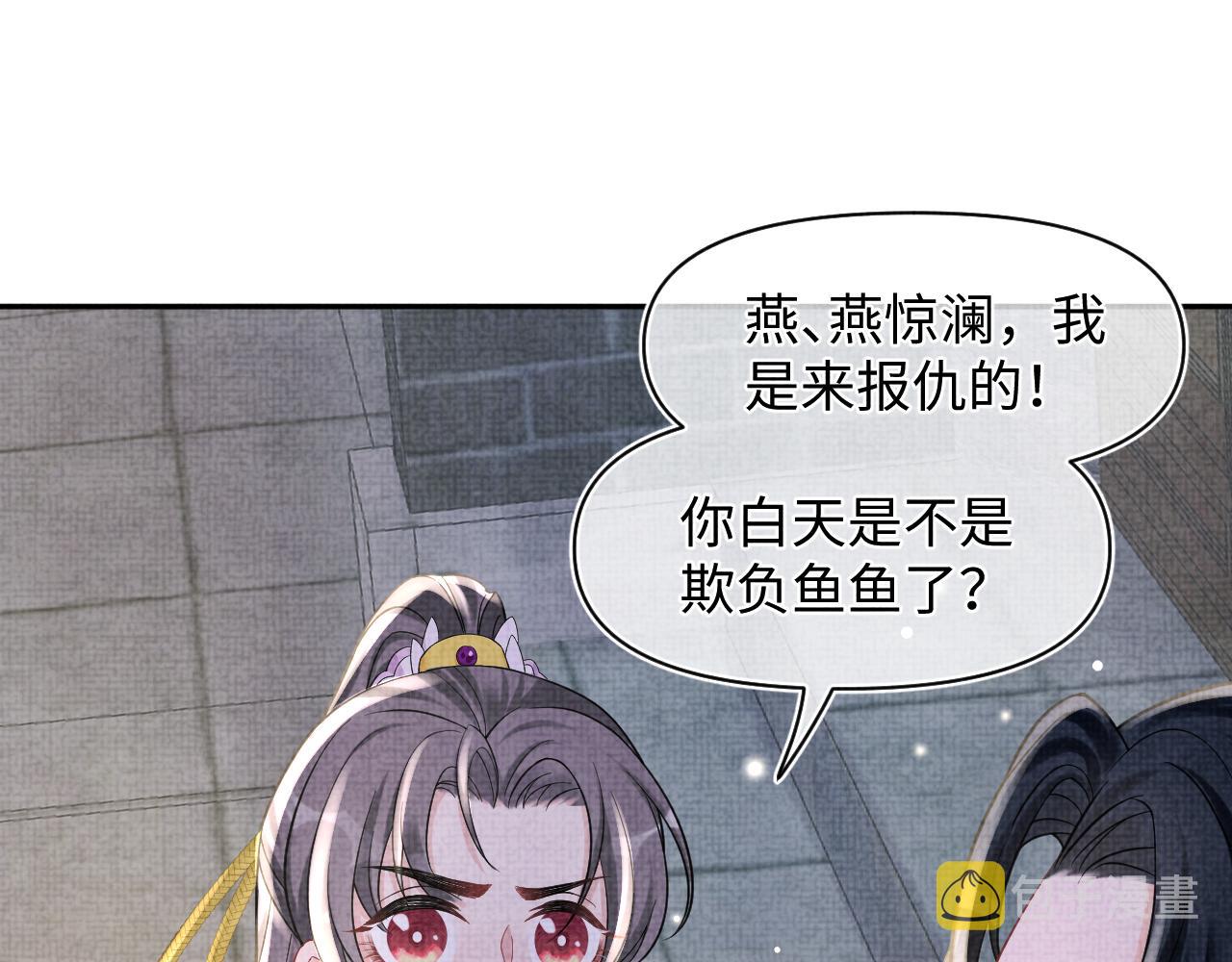 第55话 夜惊澜被偷袭?!38