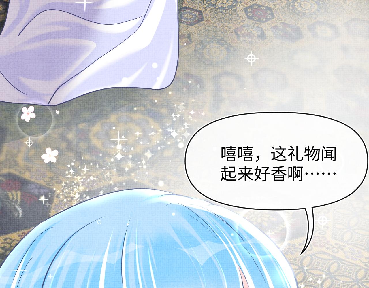 第49话 漂亮哥哥吃醋啦？10