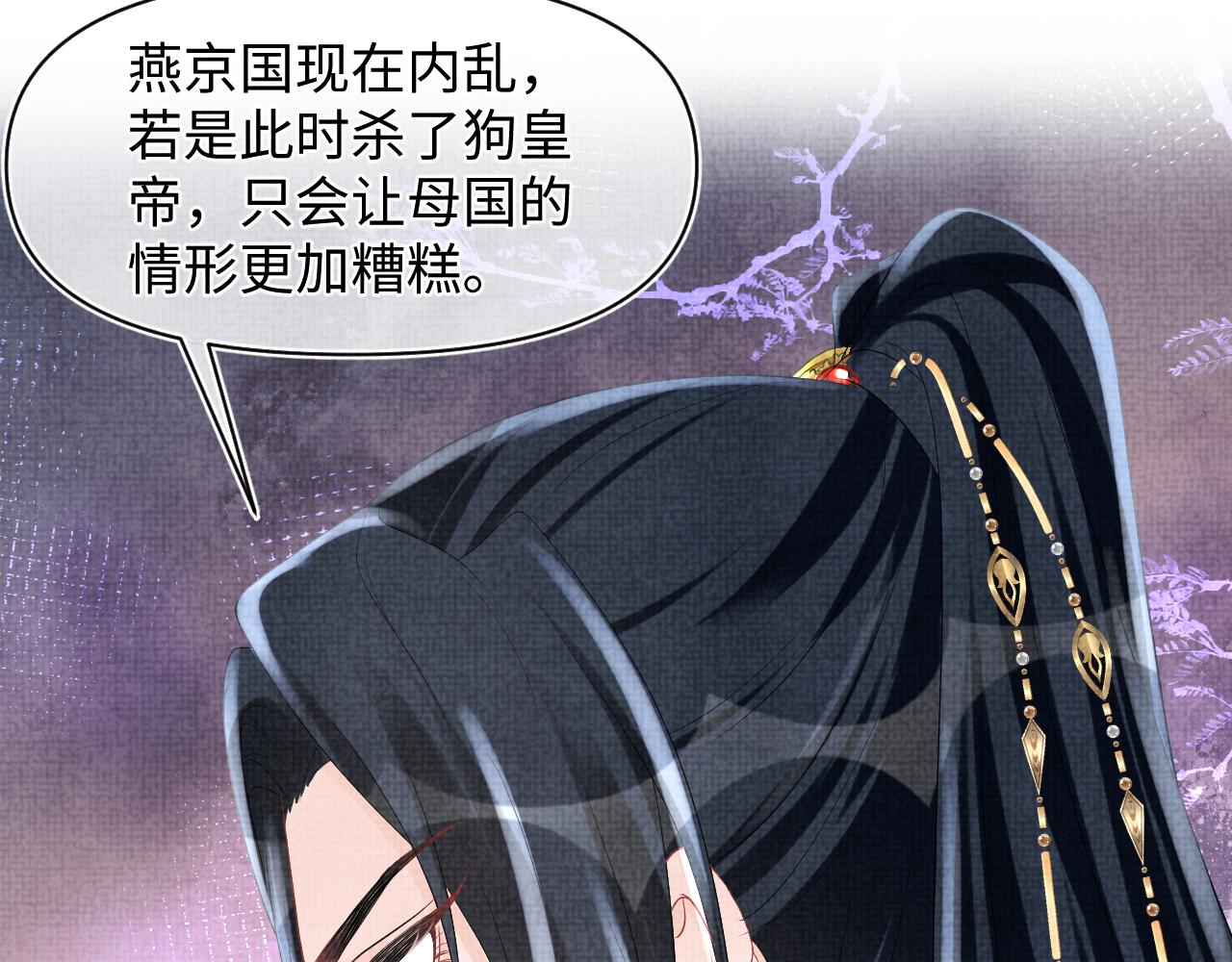 第72话 与大皇姐一起补习30