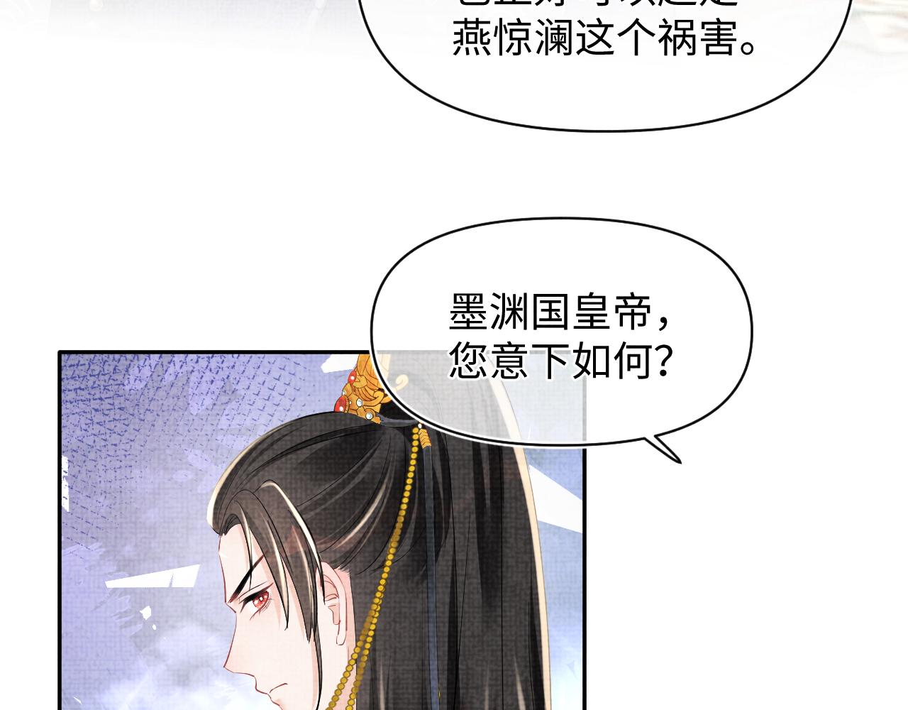 第130话 不想你离开35