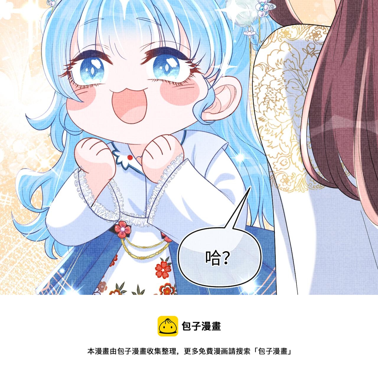 第64话 娇娇对话大脑斧72