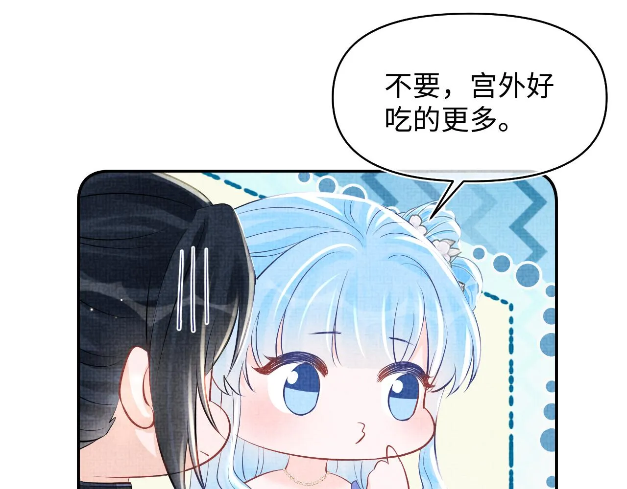 第178话 怦然心动51