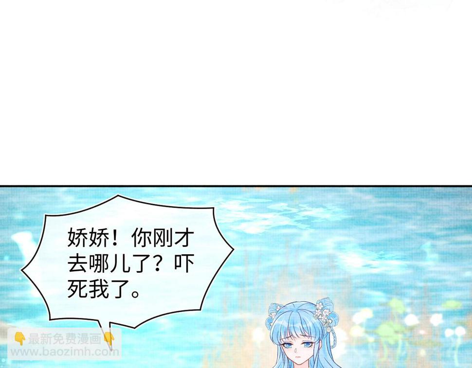 170 小鱼哥哥的表白54