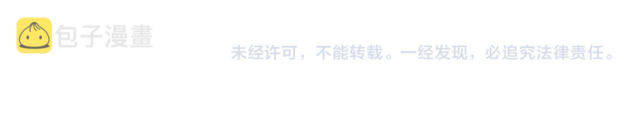 第152话 小鱼哥哥107