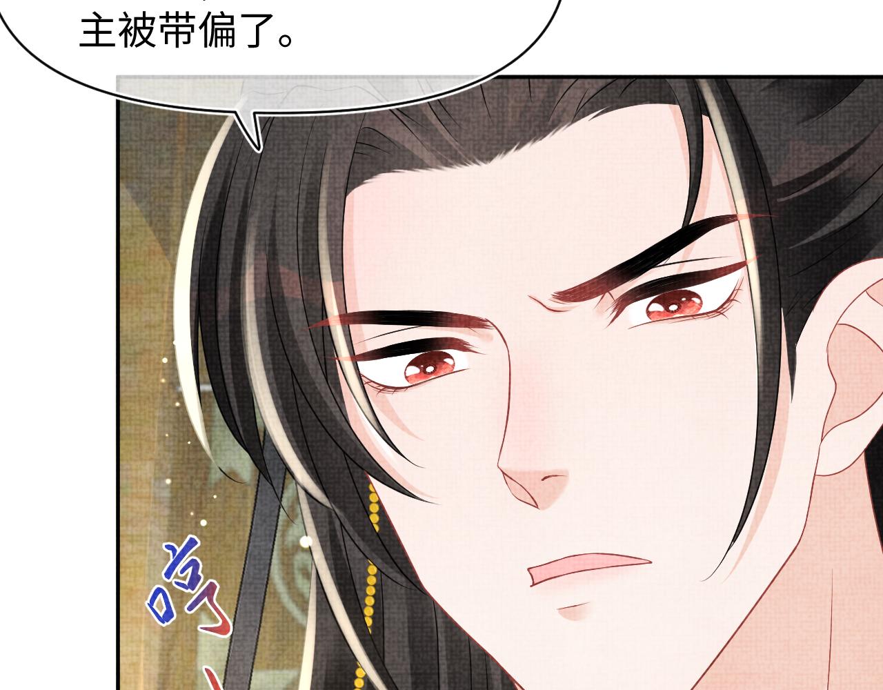 第94话 小灰灰的“爹爹”？69