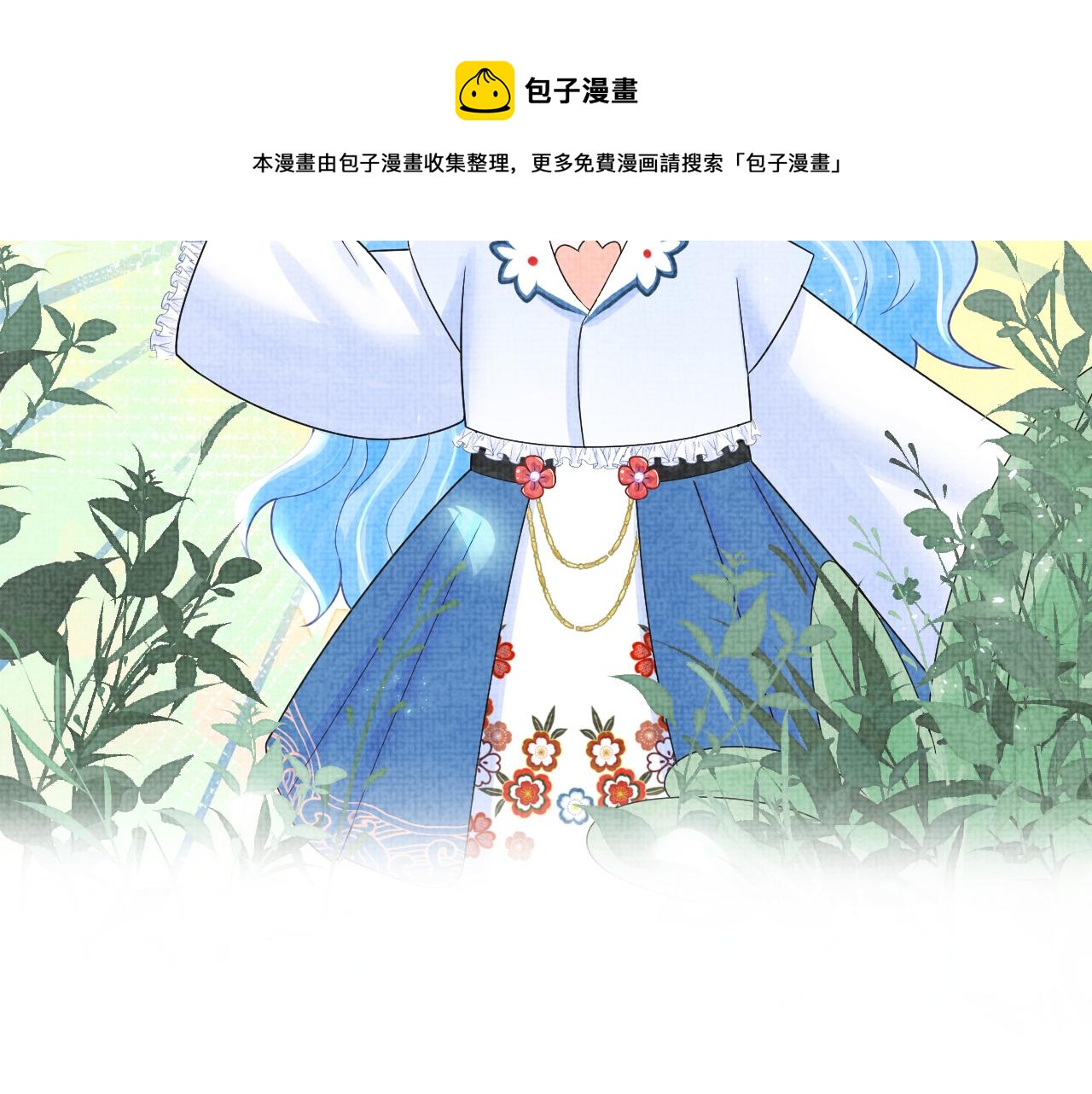 第70话 演技“炸裂“16