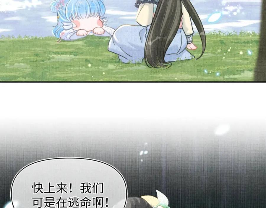第43话 终于得救了！14