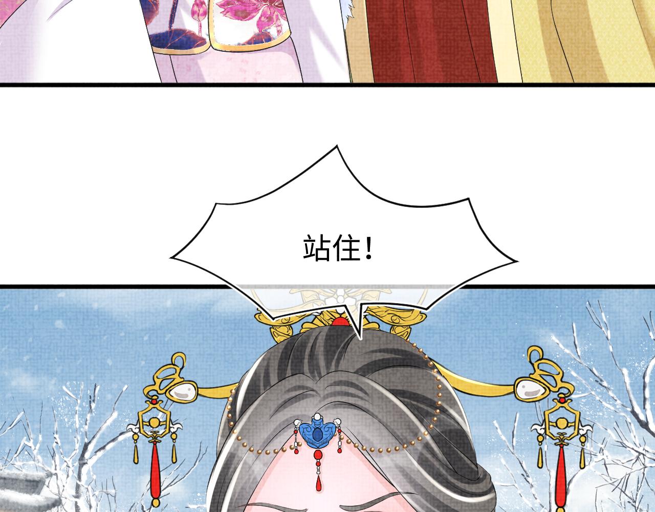 第99话古灵精怪小公举20